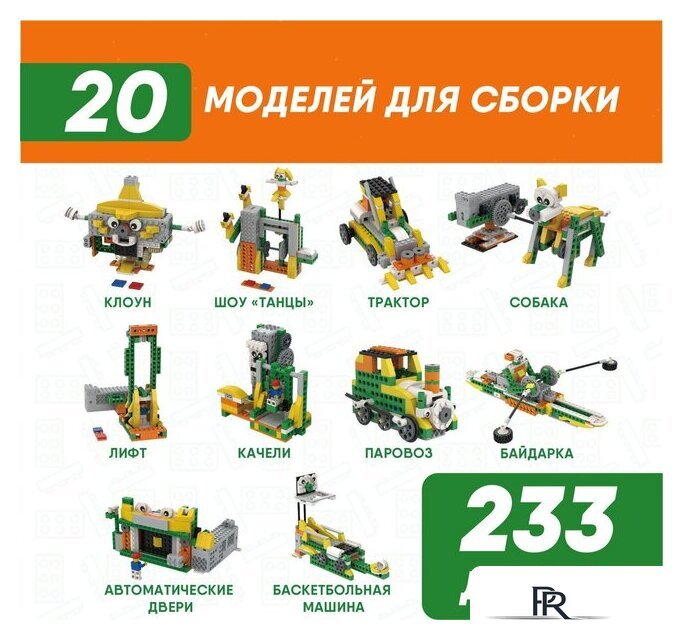 Конструктор Apitor Robot Q 20 в 1 - Изображение №4 — Интернет-магазин ПроЗаказ