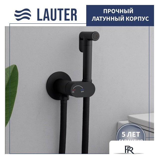 Гигиенический душ Lauter Neo 21LT0472BM - Изображение №1 — Интернет-магазин ПроЗаказ
