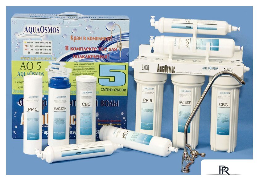 Стационарная система 