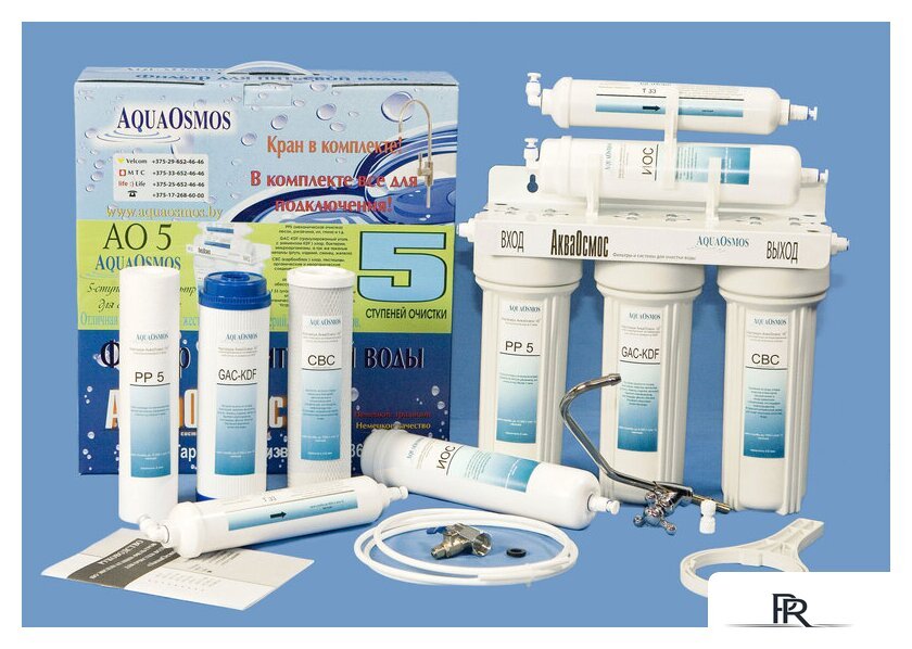 Стационарная система 