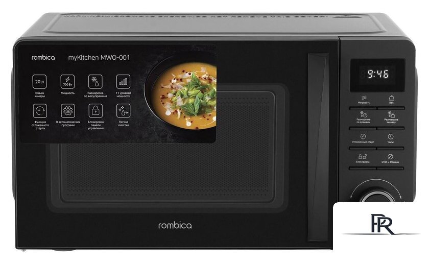 Микроволновая печь Rombica myKitchen MWO-001 - Изображение №1 — Интернет-магазин ПроЗаказ