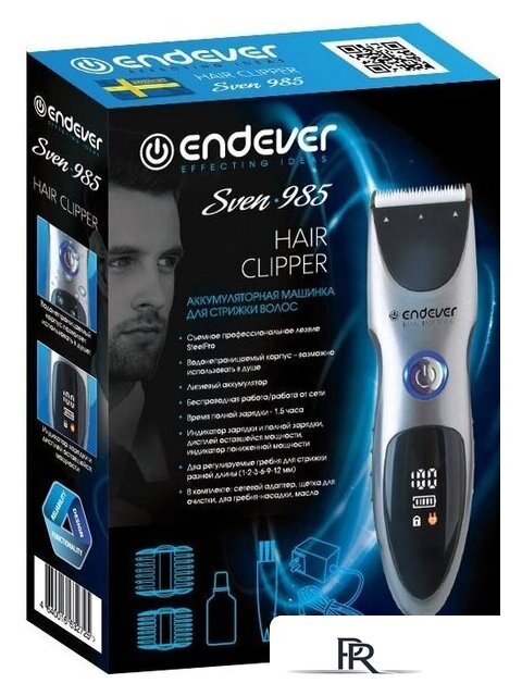 Машинка для стрижки волос Endever Sven-985 - Изображение №2 — Интернет-магазин ПроЗаказ
