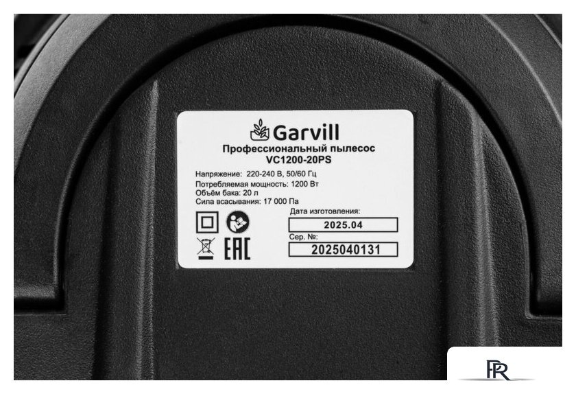 Пылесос Garvill VC1200-20PS - Изображение №20 — Интернет-магазин ПроЗаказ