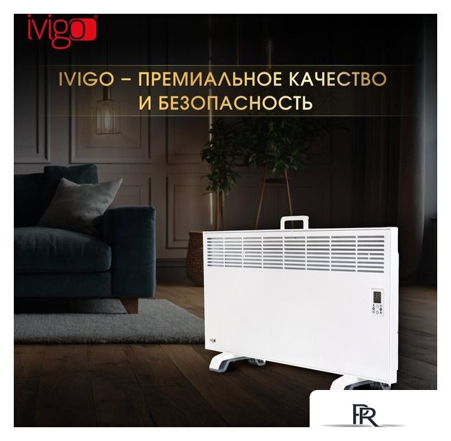 Конвектор iVigo EPK4590P25 WI-FI - Изображение №12 — Интернет-магазин ПроЗаказ