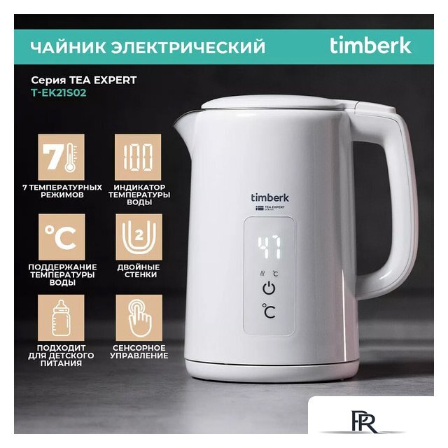 Электрический чайник Timberk T-EK21S02 (белый) - Изображение №1 — Интернет-магазин ПроЗаказ