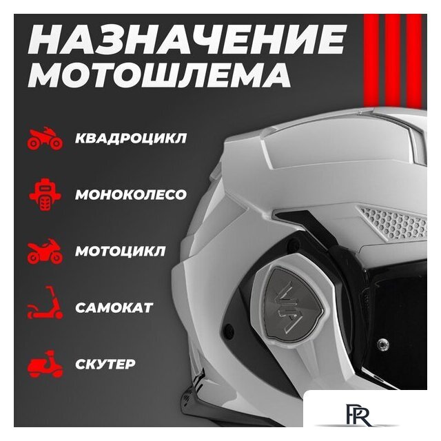 Мотошлем LS2 FF901 Advant X Solid (S, белый) - Изображение №4 — Интернет-магазин ПроЗаказ