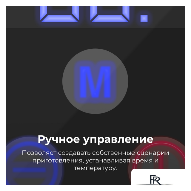 Су-вид (Sous-vide) AENO SV1 - Изображение №13 — Интернет-магазин ПроЗаказ