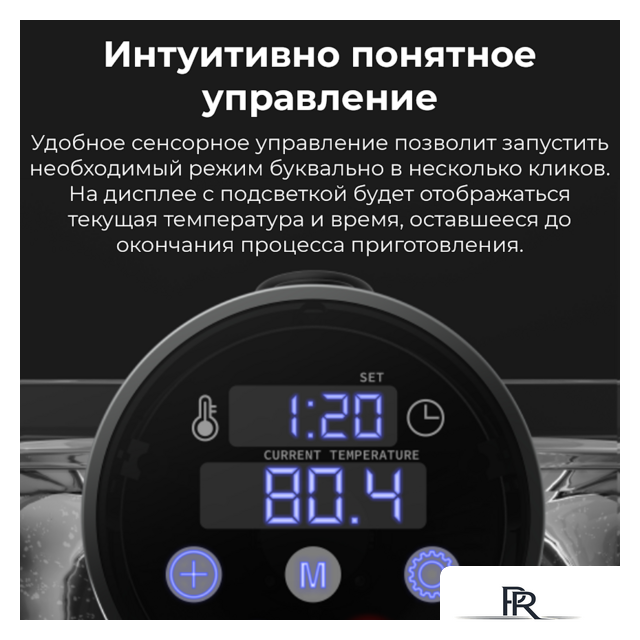 Су-вид (Sous-vide) AENO SV1 - Изображение №12 — Интернет-магазин ПроЗаказ