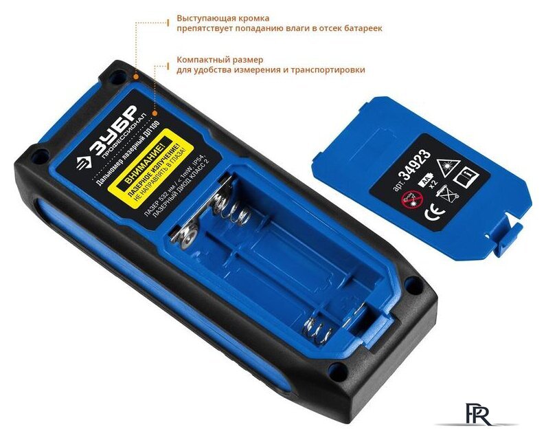 Лазерный дальномер Зубр ДЛ-100 - Изображение №3 — Интернет-магазин ПроЗаказ