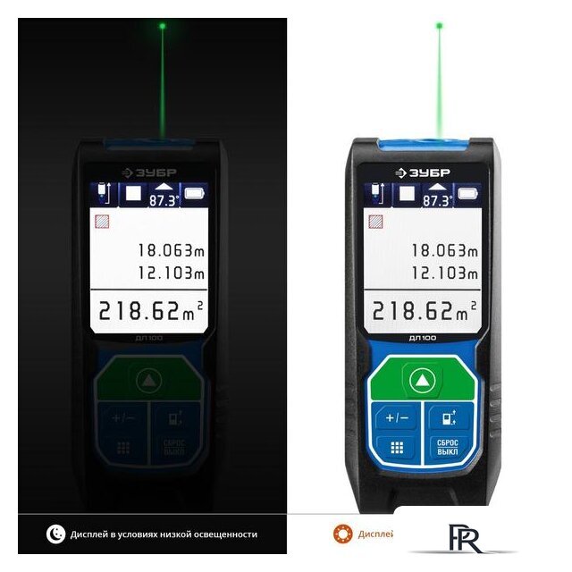 Лазерный дальномер Зубр ДЛ-100 - Изображение №5 — Интернет-магазин ПроЗаказ