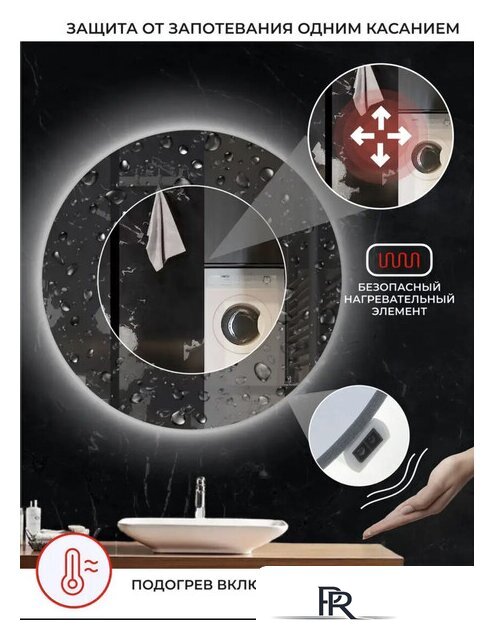  EMZE Led Motion 90 LED.90.90.MOTION.AF.4K (c подсветкой, с антизапотеванием и бесконтактное включение) - Изображение №5 — Интернет-магазин ПроЗаказ