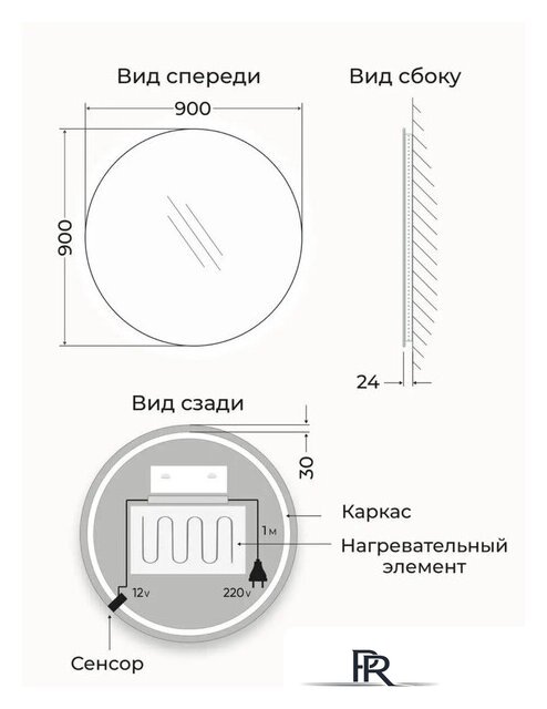  EMZE Led Motion 90 LED.90.90.MOTION.AF.4K (c подсветкой, с антизапотеванием и бесконтактное включение) - Изображение №8 — Интернет-магазин ПроЗаказ