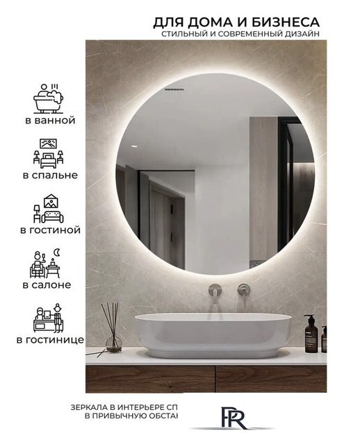  EMZE Led Motion 90 LED.90.90.MOTION.AF.4K (c подсветкой, с антизапотеванием и бесконтактное включение) - Изображение №3 — Интернет-магазин ПроЗаказ