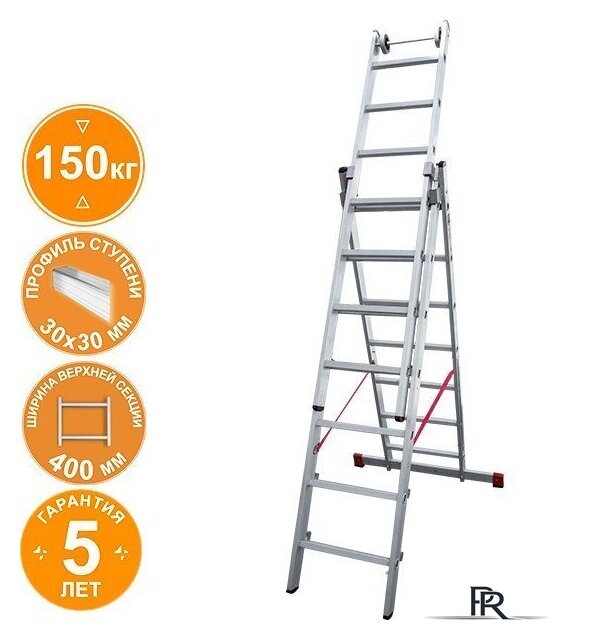 Лестница-стремянка Новая высота NV 523 трёхсекционная индустриальная 3x7 ступеней - Изображение №1 — Интернет-магазин ПроЗаказ