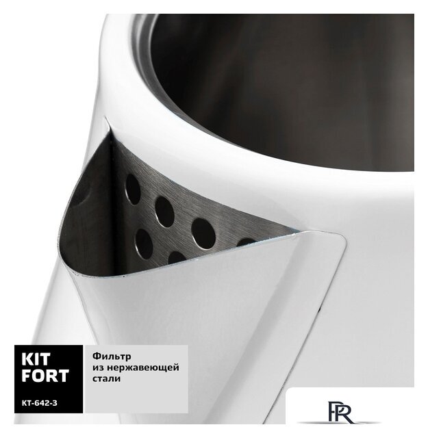 Электрический чайник Kitfort KT-642-3 - Изображение №5 — Интернет-магазин ПроЗаказ