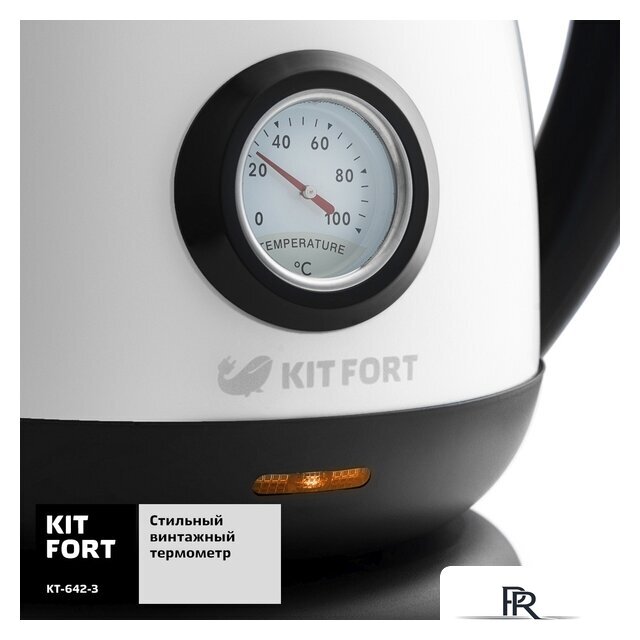 Электрический чайник Kitfort KT-642-3 - Изображение №4 — Интернет-магазин ПроЗаказ