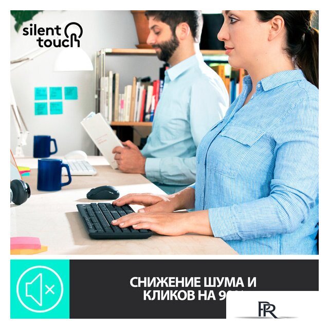 Офисный набор Logitech MK295 Silent Wireless Combo 920-009813 (графитовый) - Изображение №3 — Интернет-магазин ПроЗаказ