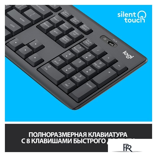 Офисный набор Logitech MK295 Silent Wireless Combo 920-009813 (графитовый) - Изображение №4 — Интернет-магазин ПроЗаказ