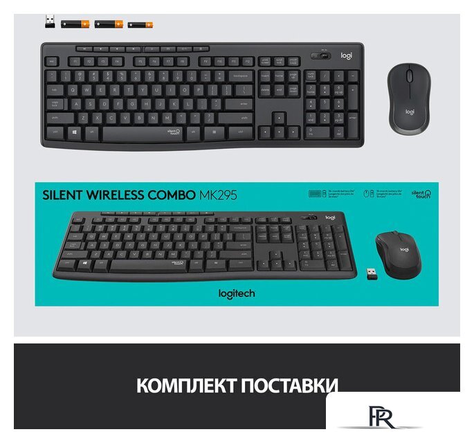 Офисный набор Logitech MK295 Silent Wireless Combo 920-009813 (графитовый) - Изображение №10 — Интернет-магазин ПроЗаказ