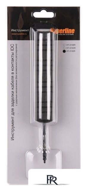 Инструмент для заделки витой пары Hyperline HT-3150R - Изображение №4 — Интернет-магазин ПроЗаказ