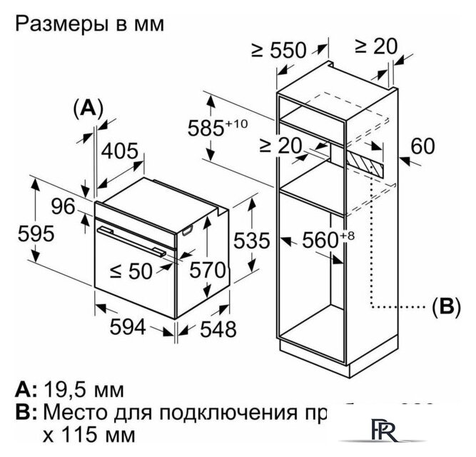 Электрический духовой шкаф Bosch Serie 6 HJG852YS0 - Изображение №5 — Интернет-магазин ПроЗаказ