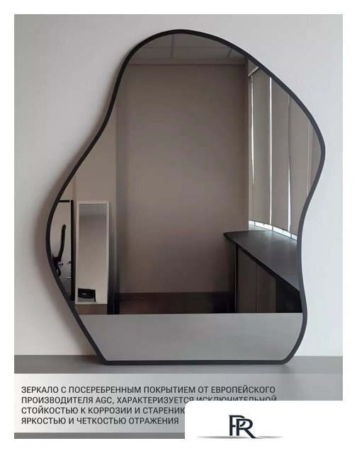 Зеркало EMZE 76x92 UV.NF.CLOUD.76.92.CHE (черный с УФ-окантовкой) - Изображение №5 — Интернет-магазин ПроЗаказ