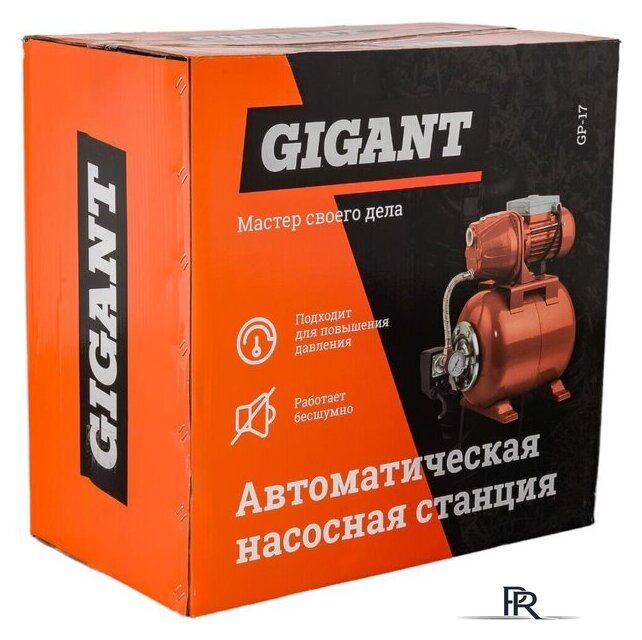 Насосная станция Gigant GP-17 - Изображение №25 — Интернет-магазин ПроЗаказ