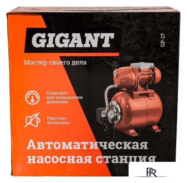 Насосная станция Gigant GP-17 - Изображение №24 — Интернет-магазин ПроЗаказ