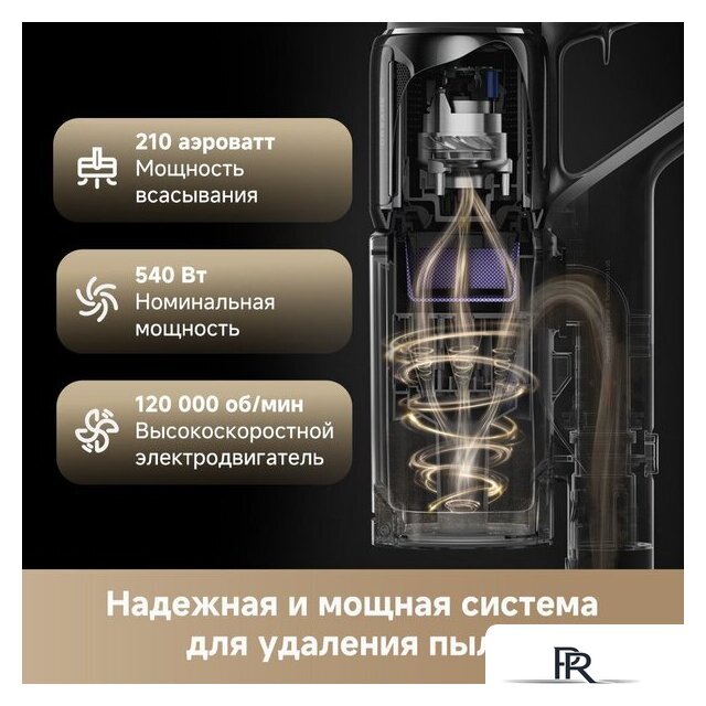 Пылесос Dreame Cordless Vacuum Cleaner Z20 Essential VZV24A (евровилка) - Изображение №7 — Интернет-магазин ПроЗаказ