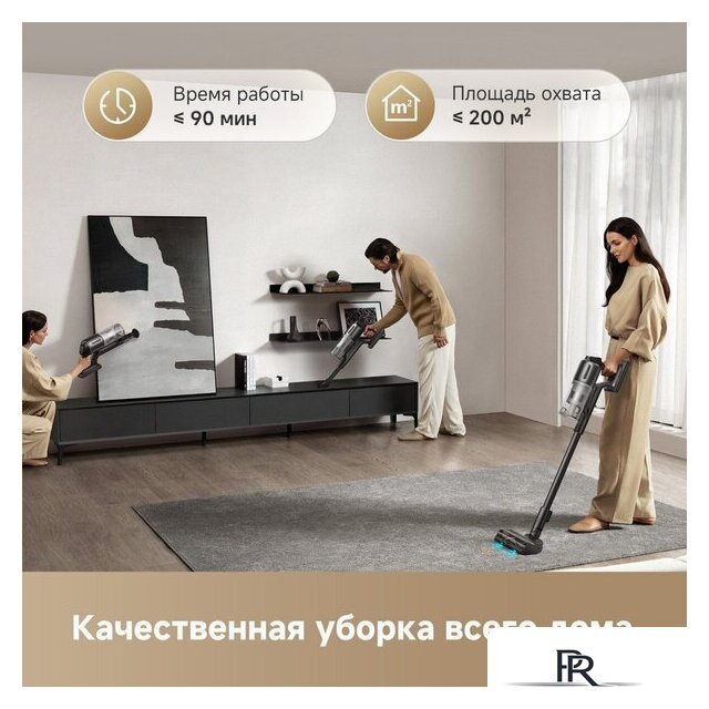 Пылесос Dreame Cordless Vacuum Cleaner Z20 Essential VZV24A (евровилка) - Изображение №5 — Интернет-магазин ПроЗаказ