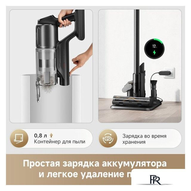 Пылесос Dreame Cordless Vacuum Cleaner Z20 Essential VZV24A (евровилка) - Изображение №2 — Интернет-магазин ПроЗаказ
