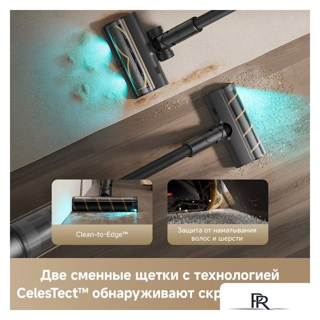 Пылесос Dreame Cordless Vacuum Cleaner Z20 Essential VZV24A (евровилка) - Изображение №9 — Интернет-магазин ПроЗаказ