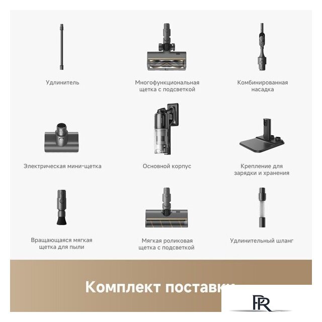 Пылесос Dreame Cordless Vacuum Cleaner Z20 Essential VZV24A (евровилка) - Изображение №10 — Интернет-магазин ПроЗаказ