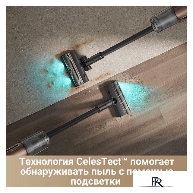 Пылесос Dreame Cordless Vacuum Cleaner Z20 Station (международная версия) - Изображение №12 — Интернет-магазин ПроЗаказ