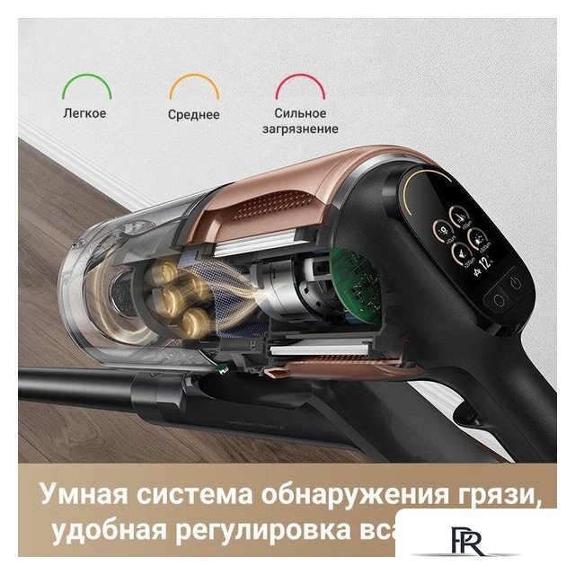 Пылесос Dreame Cordless Vacuum Cleaner Z20 Station (международная версия) - Изображение №11 — Интернет-магазин ПроЗаказ
