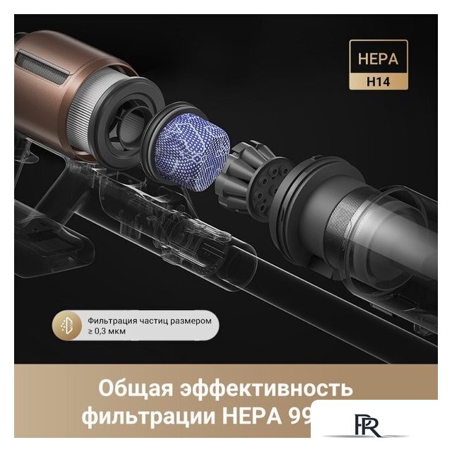 Пылесос Dreame Cordless Vacuum Cleaner Z20 Station (международная версия) - Изображение №10 — Интернет-магазин ПроЗаказ