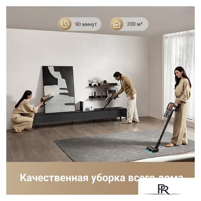 Пылесос Dreame Cordless Vacuum Cleaner Z20 Station (международная версия) - Изображение №14 — Интернет-магазин ПроЗаказ