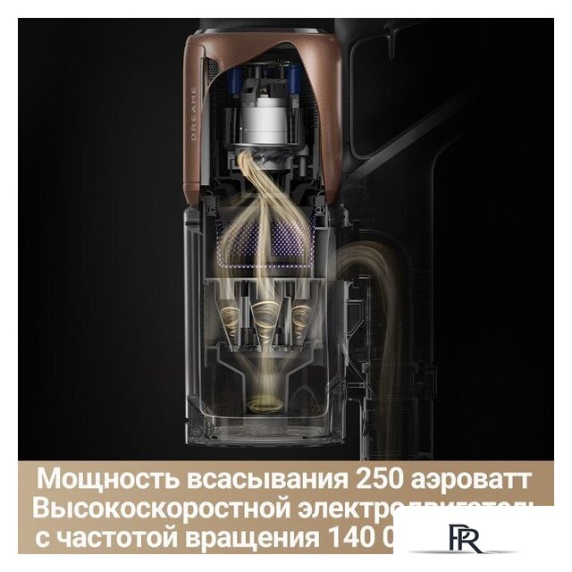 Пылесос Dreame Cordless Vacuum Cleaner Z20 Station (международная версия) - Изображение №9 — Интернет-магазин ПроЗаказ