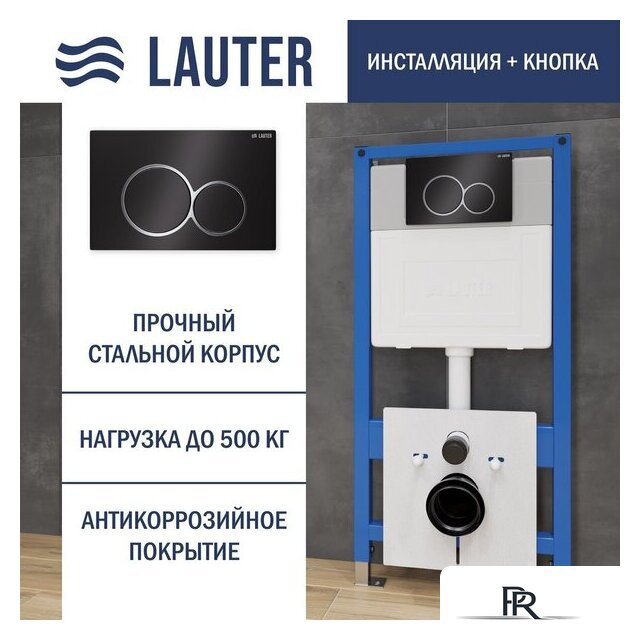 Унитаз подвесной Lauter Sulzdorf с микролифтом и кнопкой смыва 219704E (белый/черный) - Изображение №11 — Интернет-магазин ПроЗаказ