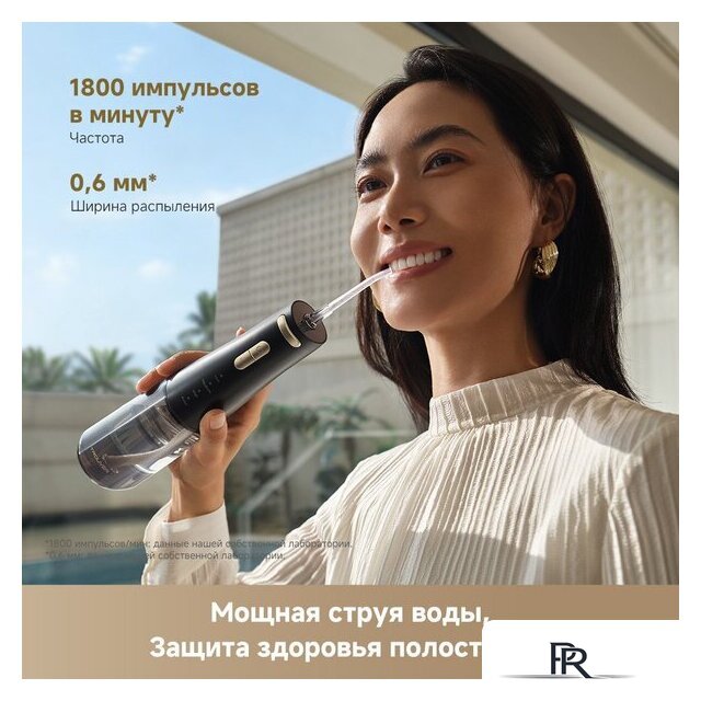 Ирригатор  Trouver Ripple 10 water flosser Black AWF14A - Изображение №14 — Интернет-магазин ПроЗаказ