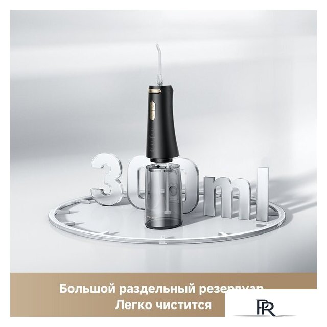 Ирригатор  Trouver Ripple 10 water flosser Black AWF14A - Изображение №12 — Интернет-магазин ПроЗаказ