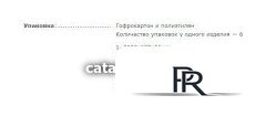 Шкаф распашной Аквилон Азалия №26 (бодега белый) - Изображение №3 — Интернет-магазин ПроЗаказ