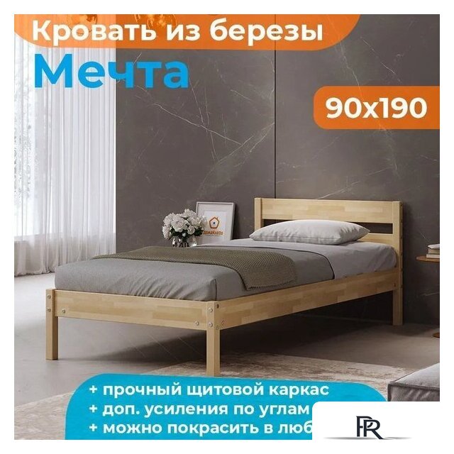 Кровать Домаклево Мечта 90x200 (береза/натуральный) - Изображение №2 — Интернет-магазин ПроЗаказ