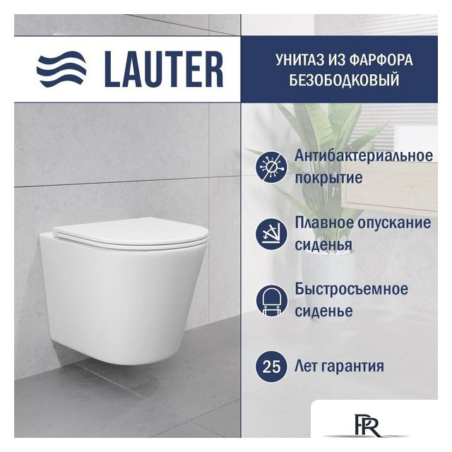 Унитаз подвесной Lauter Longer 2110822 + GROHE Rapid SL 38721001 с кнопкой (овальная, хром) - Изображение №3 — Интернет-магазин ПроЗаказ