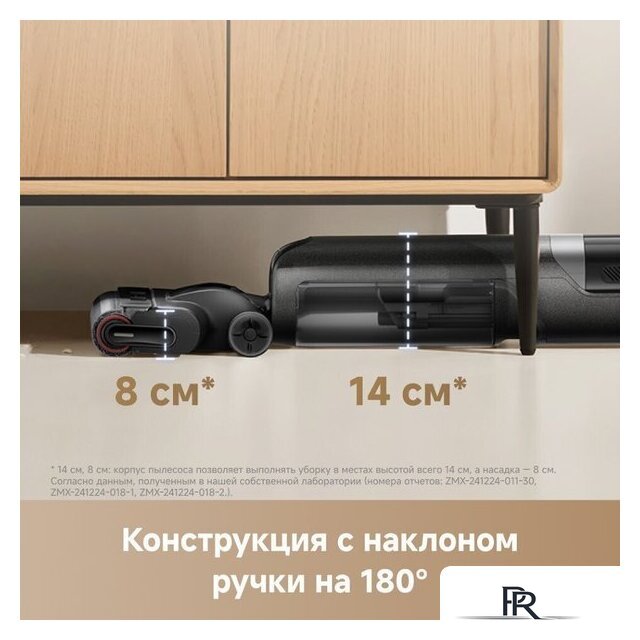 Вертикальный моющий пылесос Trouver Wet and Dry Vacuum K20 Flex Reach HMH13A - Изображение №13 — Интернет-магазин ПроЗаказ