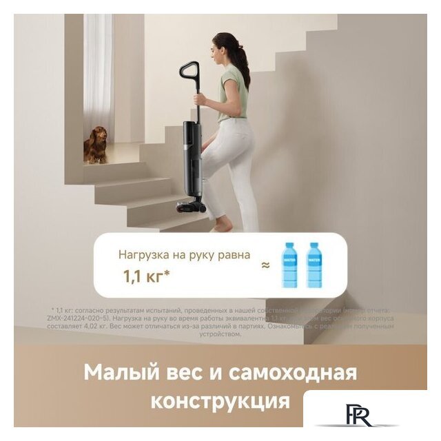 Вертикальный моющий пылесос Trouver Wet and Dry Vacuum K20 Flex Reach HMH13A - Изображение №9 — Интернет-магазин ПроЗаказ