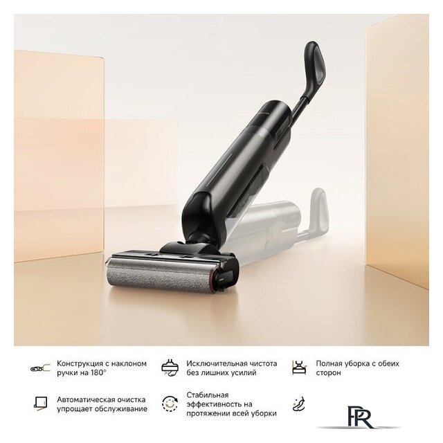 Вертикальный моющий пылесос Trouver Wet and Dry Vacuum K20 Flex Reach HMH13A - Изображение №14 — Интернет-магазин ПроЗаказ