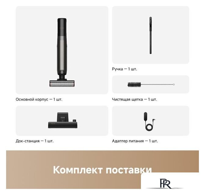 Вертикальный моющий пылесос Trouver Wet and Dry Vacuum K20 Flex Reach HMH13A - Изображение №7 — Интернет-магазин ПроЗаказ