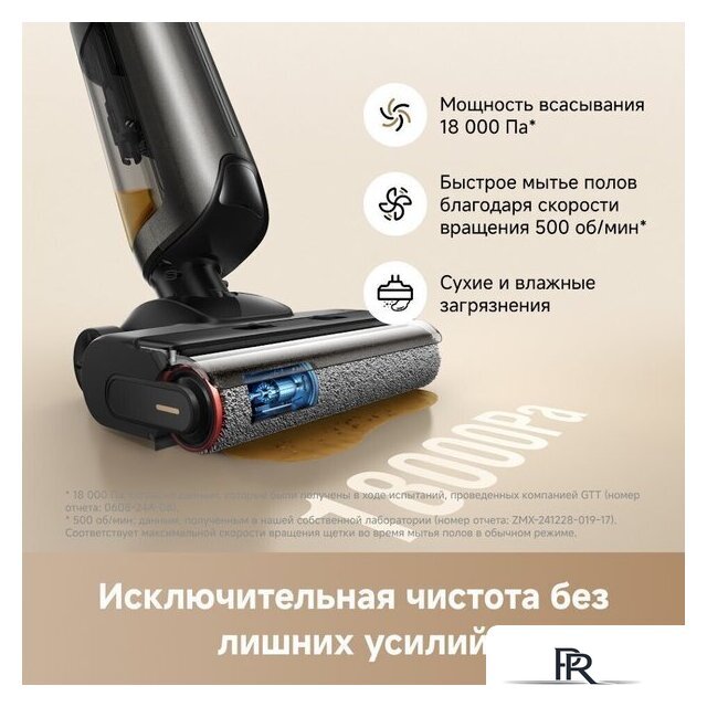 Вертикальный моющий пылесос Trouver Wet and Dry Vacuum K20 Flex Reach HMH13A - Изображение №12 — Интернет-магазин ПроЗаказ