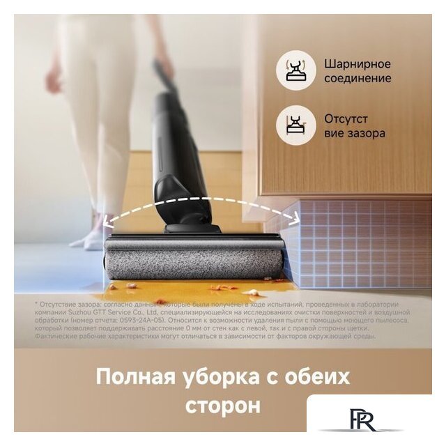 Вертикальный моющий пылесос Trouver Wet and Dry Vacuum K20 Flex Reach HMH13A - Изображение №11 — Интернет-магазин ПроЗаказ